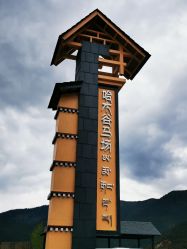 -纳帕海依拉草原