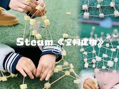 -北京梧桐树双语幼儿园