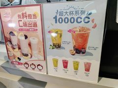 -鲜果时间(南开大悦城店)