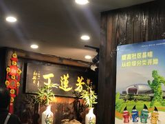等位区-丁莲芳(红旗路店)