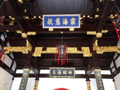 -上海三山会馆