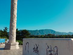 -门城湖公园