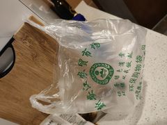 -新安江农贸市场