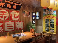 -MIKOMIKO和牛烧肉专门店(南门店)