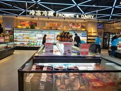 -盒马鲜生(大成店)