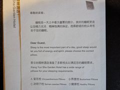 -佛山顺德香云纱园林酒店(清晖园店)