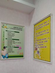 -香薇妮丝·定制减肥·身材管理