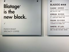 -BLATAGE COFFEE