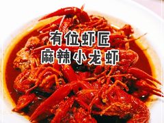 -有位虾匠·香辣蟹·小龙虾(李村店)