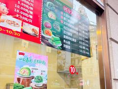 -沈大成(南京东路店)