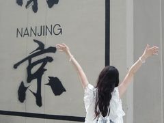 -南京大牌档(夫子庙老门东店)