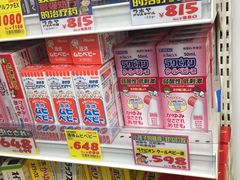 -大国药妆(NEW心斎橋店)