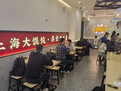 -吉祥馄饨(虹桥火车站店)