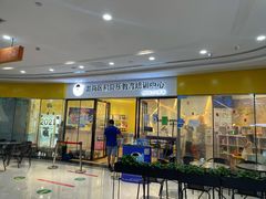 -易贝乐成长中心(坂田中心)