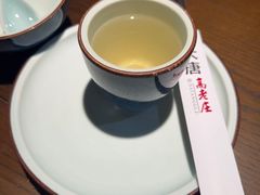 -大唐高老庄(红旗路店)