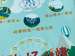 -亚洲国际大酒店