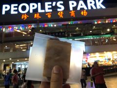 -詹爷爷乌节路街头冰淇淋