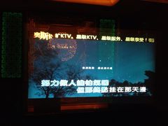 -金矿KTV(新会店)