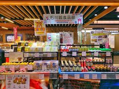 -崇光百货(铜锣湾店)