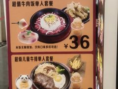 -胡椒宅男(市民中心店)