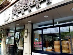 -迎扬春茶社(闻喜路店)