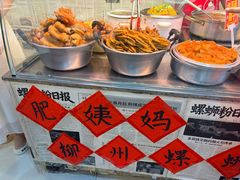 -柳州肥姨妈大骨螺蛳粉(东靖路店)