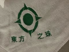-东方之珠洗浴休闲广场(南开店)