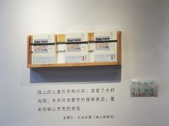 -猫的天空之城概念书店(苏州平江店)