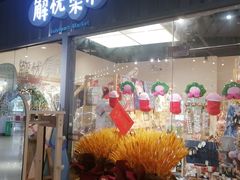 -解忧集市(北京路天河城店)
