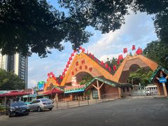 -深圳野生动物园