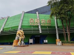 -广州长隆欢乐世界