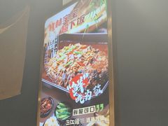 -三江源活鱼现烤(维多利摩尔城店)