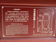 -关帝庙(大同古城)