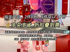 -新城市广场