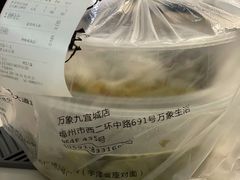 -江渔儿酸菜鱼(东二环泰禾店)