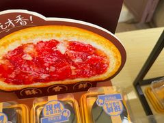 -昆明冠生园·鲜花饼·面包蛋糕(老街店)