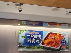 -海底捞火锅(枫蓝国际购物中心店)