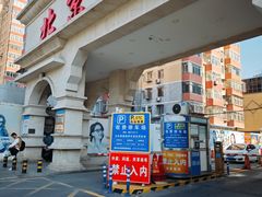 -北京眼镜城