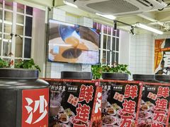 -燃计沙茶皇·香港沙茶火锅(人广旗舰店)