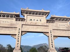 -豫丰汇河南名菜楼(武记餐饮)