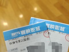 -寰映影城(大融城激光IMAX店)