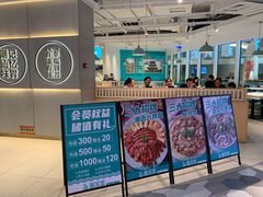 -潮米果蚝烙·潮汕小吃(海乐荟店)