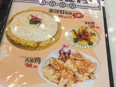 菜单-吉源大排档·鱼生·海鲜(烧烤彩印厂店)