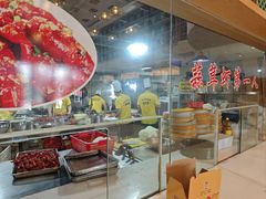 -味道工厂楚虾王(龙虾城店)