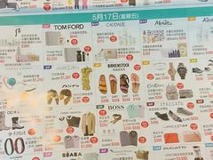 -崇光百货(铜锣湾店)
