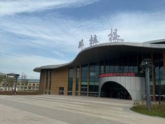 -新疆那拉提国家旅游度假区