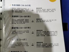 -哈沐德国际托育早教(保利城旗舰店)