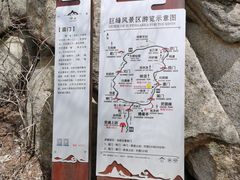 -崂山巨峰游览区