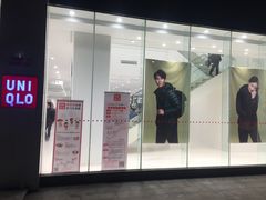 -优衣库(苏州天虹CCMall石路店)