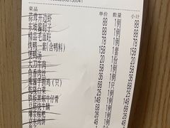 -郭林家常菜(狼垡店)